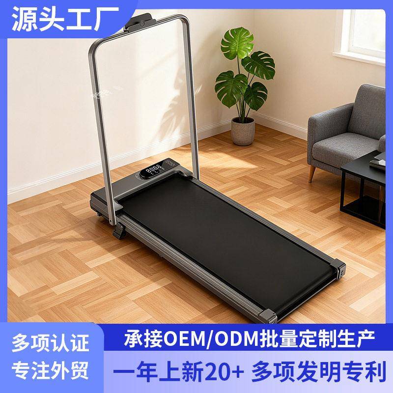 跑步机家用款小型平板走步机室内折叠超静音平板跑步机健身器材