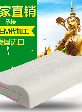 厂家直销泰国进口乳胶枕原产证明报关证明乳胶枕旅游购物乳胶枕