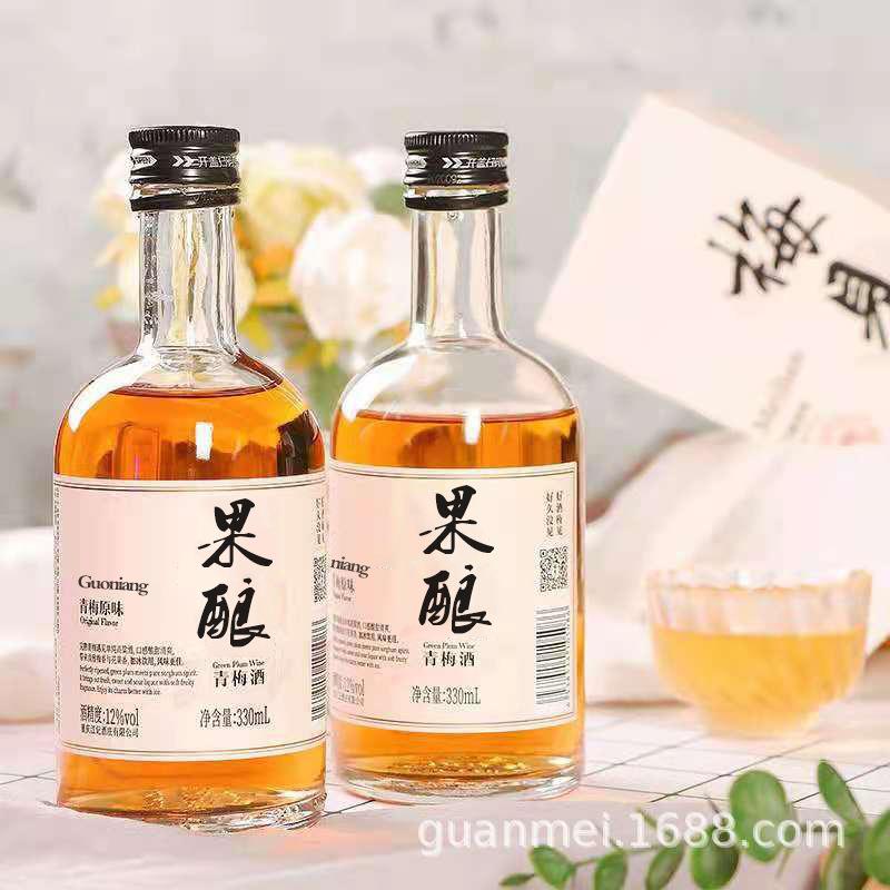 330ml晶白料梅见玻璃酒瓶丝口青梅酒果酒瓶空瓶杨梅酒冰酒瓶