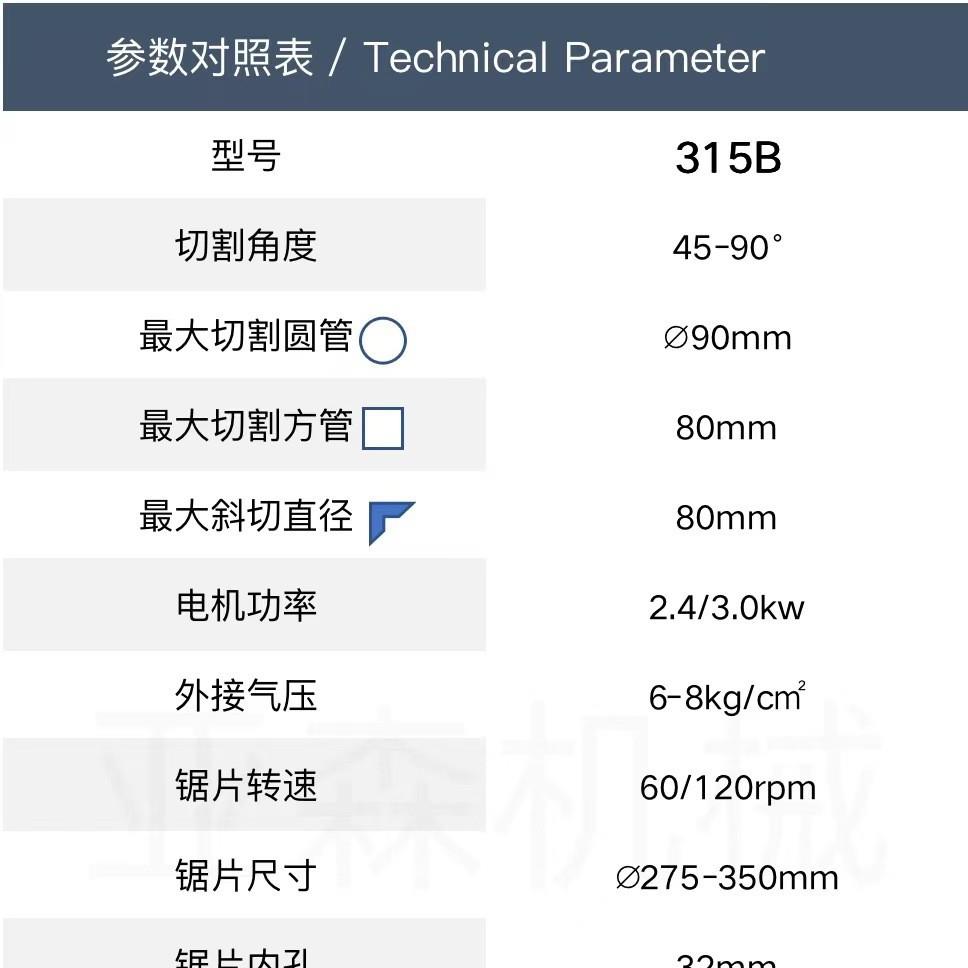 切无品牌/3割无毛大刺钢材15气动功率台式金属圆锯45度角自动机水