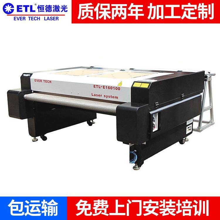ETL-160100S网带式激光切割机交流自动送料双头激光雕刻切割机