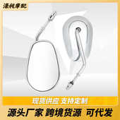 摩托车哈雷后视镜金属哈雷运动者戴娜倒车镜改装 反光镜复古后视镜