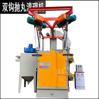 东莞电泳挂具脱漆抛丸清理机挂具脱漆清理设备厂家上门按装
