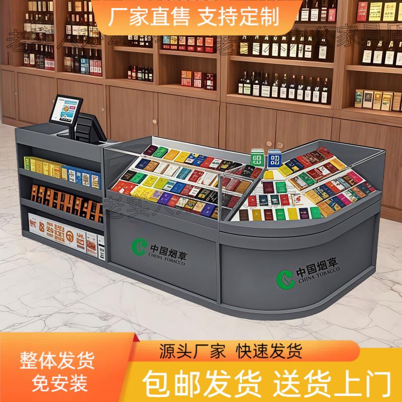新款热弯工艺烟柜带收银一体圆角特殊工艺烟柜烟架弧形烟柜收银柜