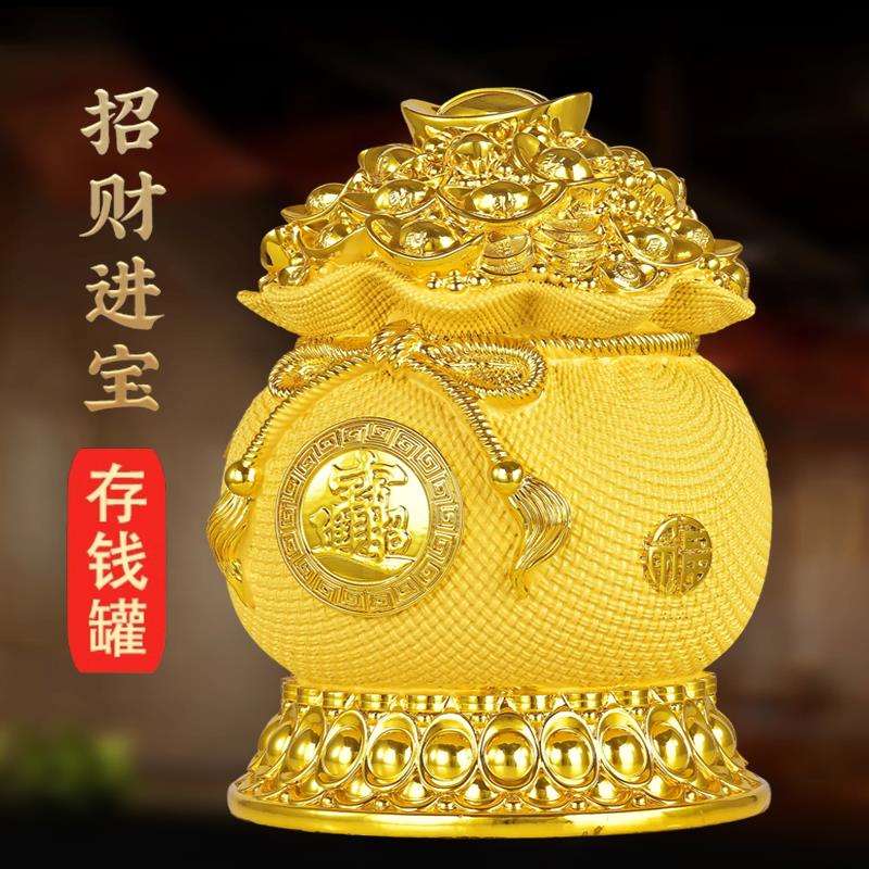 招财黄金钱袋子摆件客厅中式布袋存钱罐开业装饰品可存取店铺招财