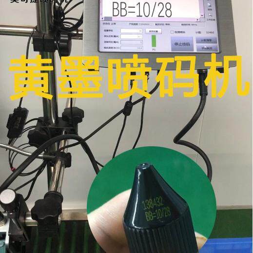 黄墨喷码机盖纸盒包装袋日期批号喷码加工