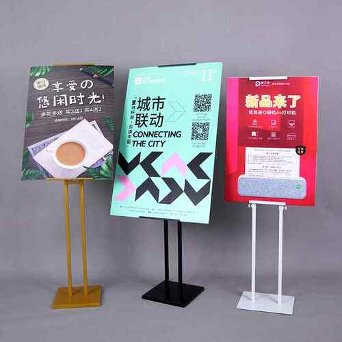 广告展架海报架双/斜面立式kt板支架pop指示立牌超市广告牌展示架