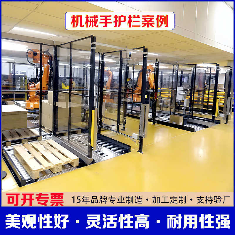 车间仓库围栏工厂设备防护栏铁丝网通道隔断栅栏铝型材机器人护罩,基础建材,密封条,淘宝优惠券,粉丝福利购,淘宝优惠卷