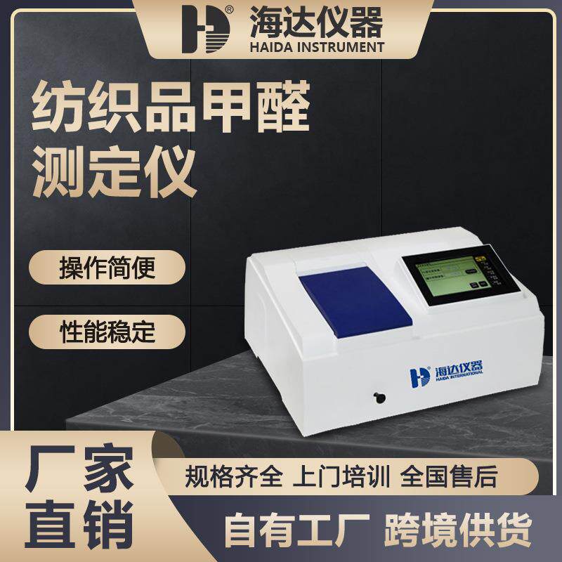 纸尿裤杂质异物检测仪卫生用品黑点瑕疵在线检测机颗粒洁净度测试