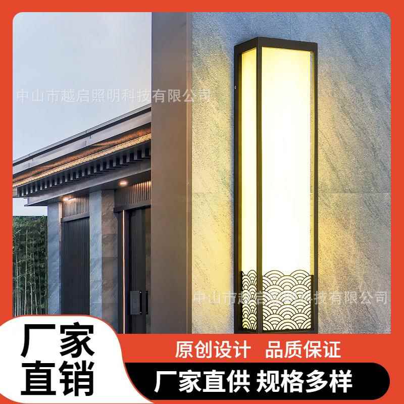 新中式室外壁灯中国风卧室床头壁灯走廊过道灯别墅门口柱子户外灯