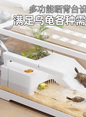 适合家养的压克力懒人家用乌龟缸塑料生态造景小别墅带晒台饲养箱