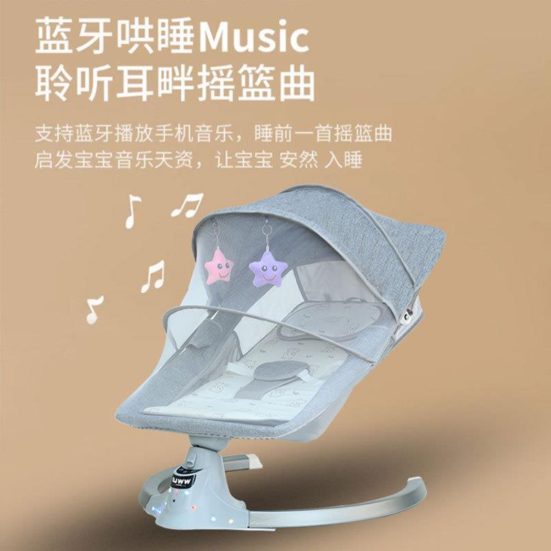 跨境热卖婴儿摇椅哄娃神器宝宝电动摇椅解放双手哄睡安抚椅