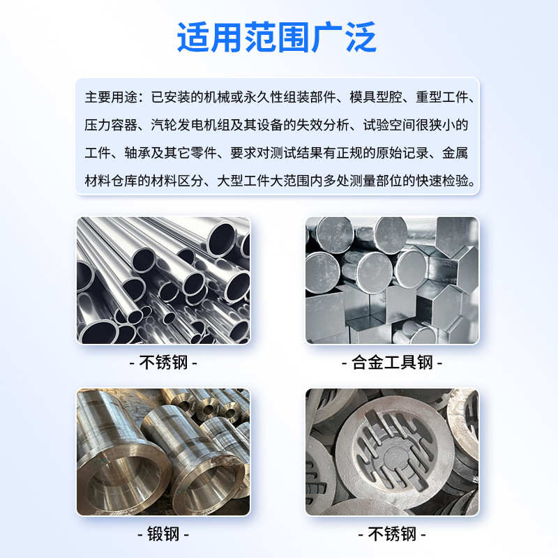 现货供应TH120高精度里氏硬度计便携式洛氏布氏金属模具硬度测试