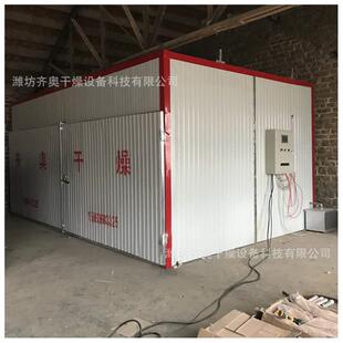大型木材烘干箱定制款齐奥干燥设备厂家货源木材烘干箱