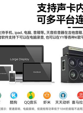 天GPU音拾音器A710A80民1谣木吉器他拾音线免开孔A910打板无拾音