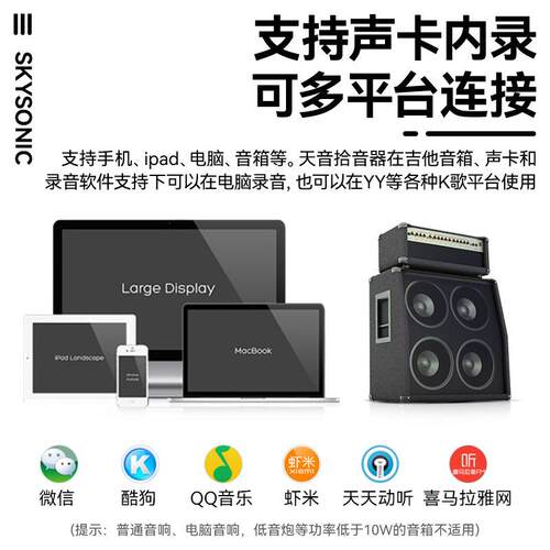 天GPU音拾音器A710A80民1谣木吉器他拾音线免开孔A910打板无拾音