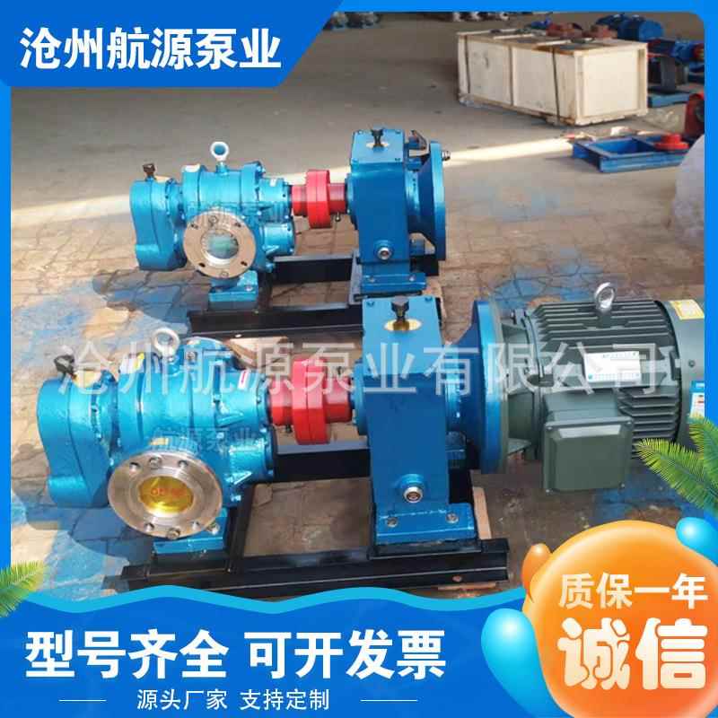 高温电动罗茨泵LC高粘度齿轮泵沥青泵树脂糖稀油脂泵皮带输送