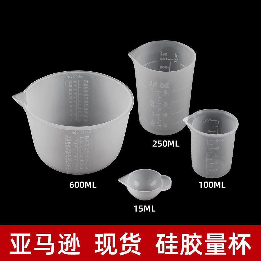 现货家用硅胶量杯带刻度大容量过滤量杯咖啡烘焙耐高温计量杯