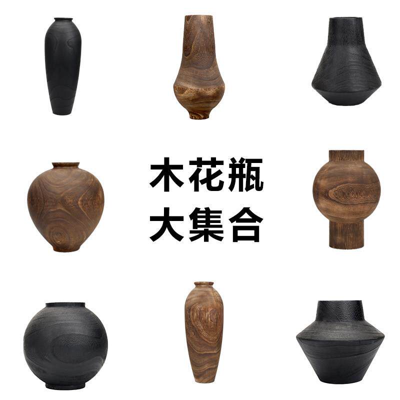碳化木花瓶黑色覆古原木大干花瓶落地中古风诧寂民宿客厅插花装饰