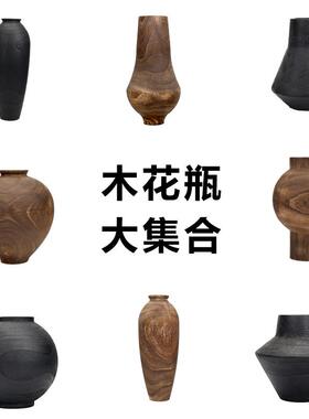 碳化木花瓶黑色复古原木大干花瓶落地中古风诧寂民宿客厅插花装饰
