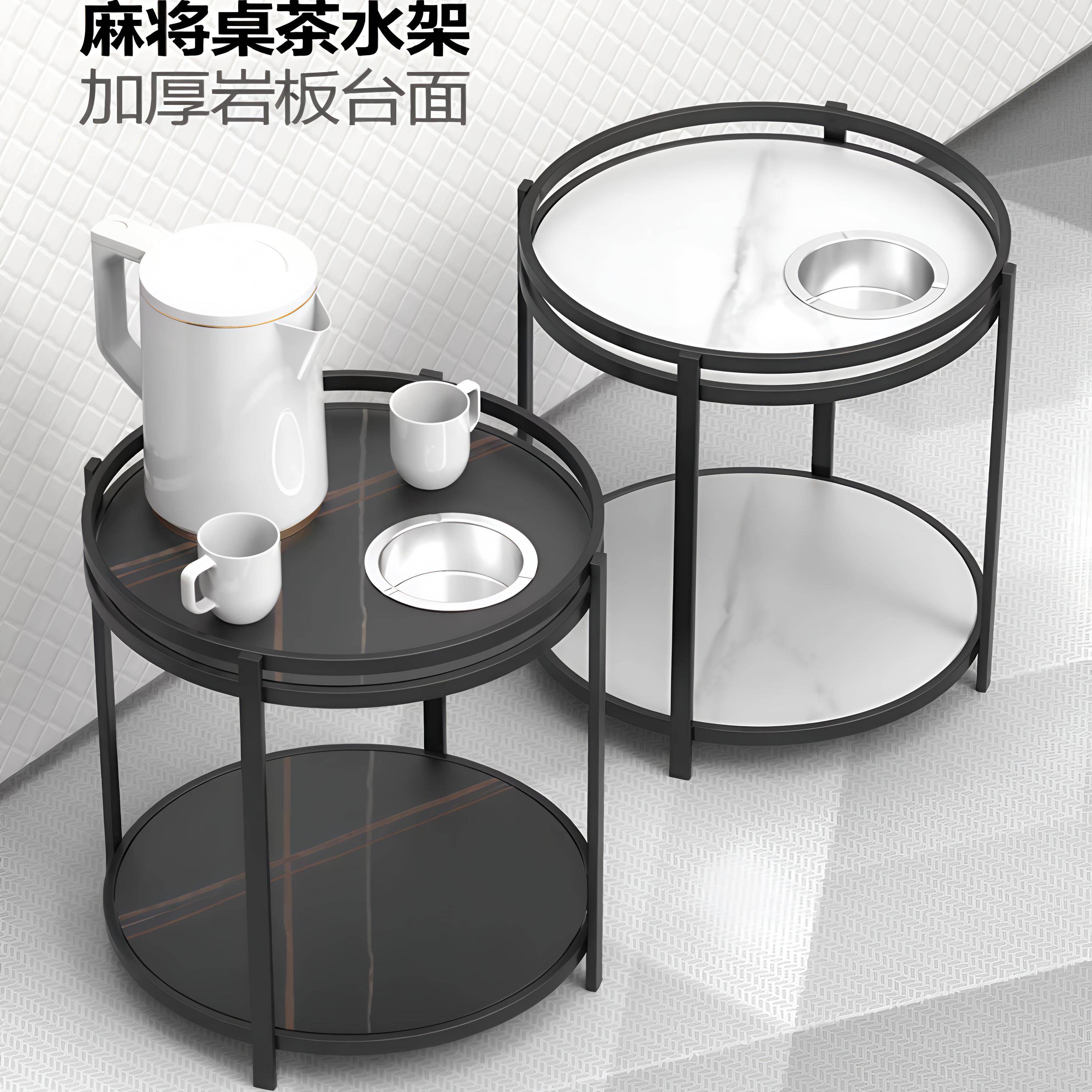 双层圆形茶几棋牌室边几带烟灰缸岩板茶几玻璃茶水架麻将机边几