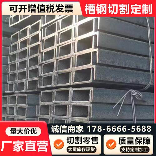 Q235C/D角钢Q355C/D/E/NE/ME槽钢Q345D/E工字钢Q275C/D扁钢/H型钢