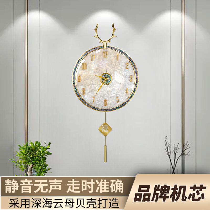 轻奢贝壳2025新款客厅挂钟现代静音家用餐厅时钟简约钟表挂墙