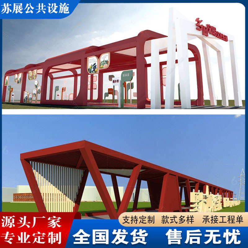 户外公园景观长廊造型廊架中式文化长廊厂家宣传栏景观廊架亭子