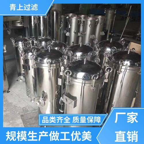 青上过滤诚信经营粉尘袋式过滤器操作方便坚固耐用