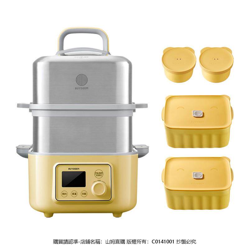 北鼎 多功能蒸炖锅10L 电蒸锅 电蒸笼 电炖锅