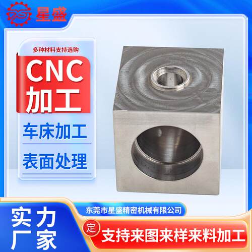 6061铝型材车铣复合车加工CNC电脑锣数控加工各种零件表面处理喷