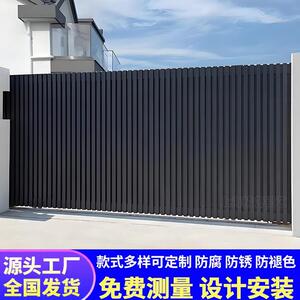 上海铝艺别墅庭院电动平移双开 关中欧式大门家用院子铝合金乡村