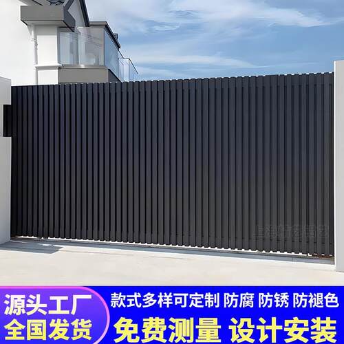 上海铝艺别墅庭院电动平移双开 关中欧式大门家用院子铝合金乡村