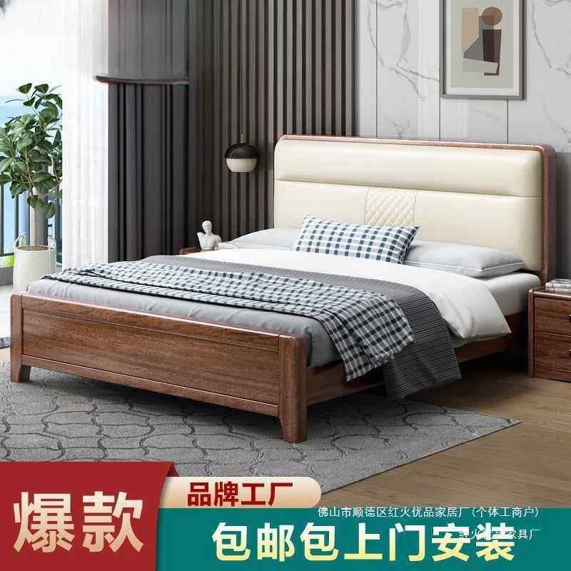 金丝胡桃木婚实木床1.RRL85米中式双人床现代约简1.米主卧高箱储