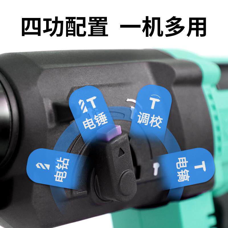大艺充电电锤电镐无刷锂电冲击钻家用电钻多功能电动工具A7-6612