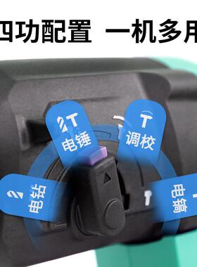 大艺充电电锤电镐无刷锂电冲击钻家用电钻多功能电动工具A7-6612