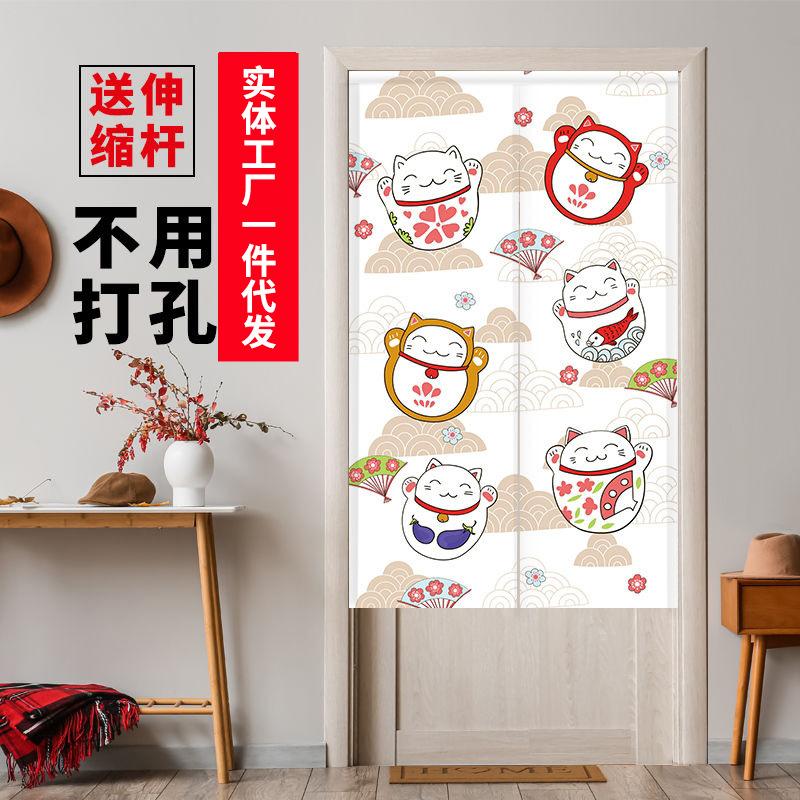 打孔隔断门帘装饰卧室挡风门帘