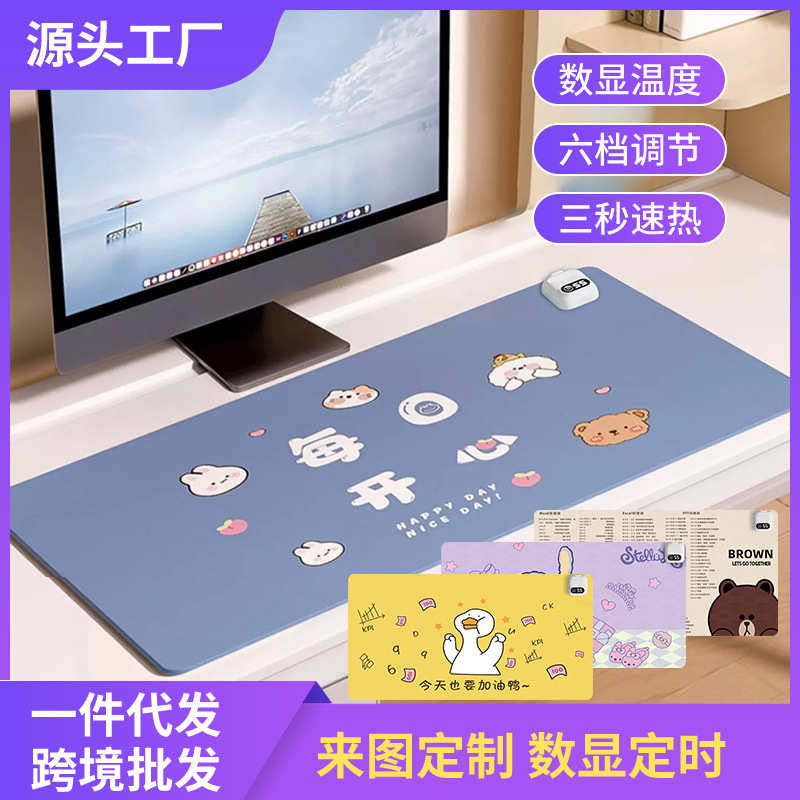 新款加热鼠标垫厚款办公桌面加热桌垫宿舍防水发热桌垫加热鼠标垫
