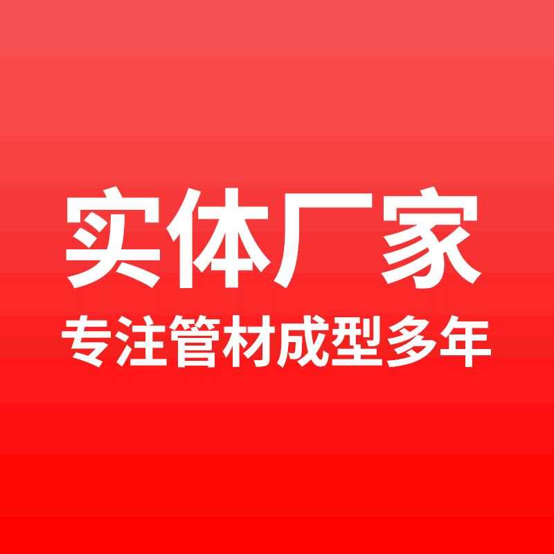 弯管机厂家直供全自动数控液压弯管机不锈钢管弯管机圆管弯管机