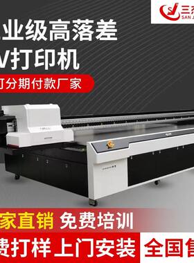 EVA瑜伽垫打印机PVC皮革浮雕彩印机收纳箱包高落差UV打印机厂家