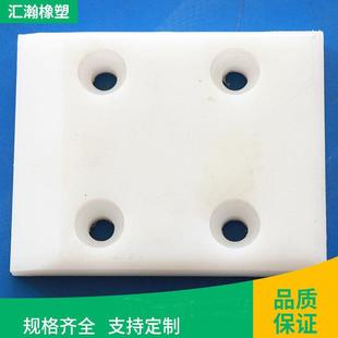 尼龙加工件耐磨尼龙滑块垫块异形件高分子聚乙烯防滑轴套支撑垫块
