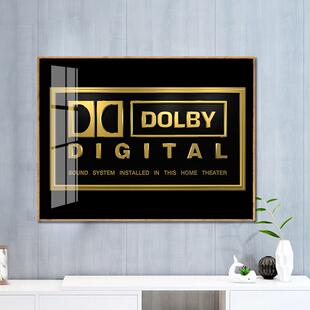 影音标志识杜比装饰画画个性创意DTS音效工作室电影家庭院墙壁挂
