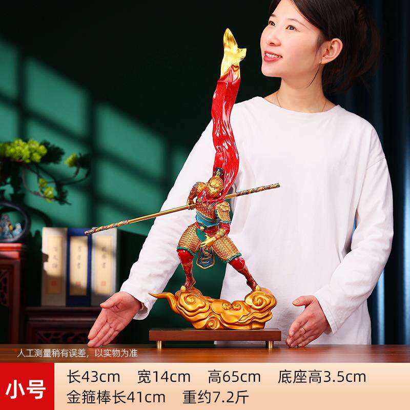 高档黄天铜孙来悟空摆件齐大圣《王者归》桌面家开业居礼品商务送