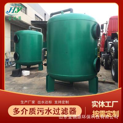 金镐源微滤机 旋转格栅机 造纸 养殖污水处理设备 格栅微滤机设备