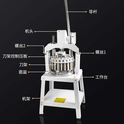 3人6块手动面团分分块机 小型面包工割机立式手工DEM分面家用分切