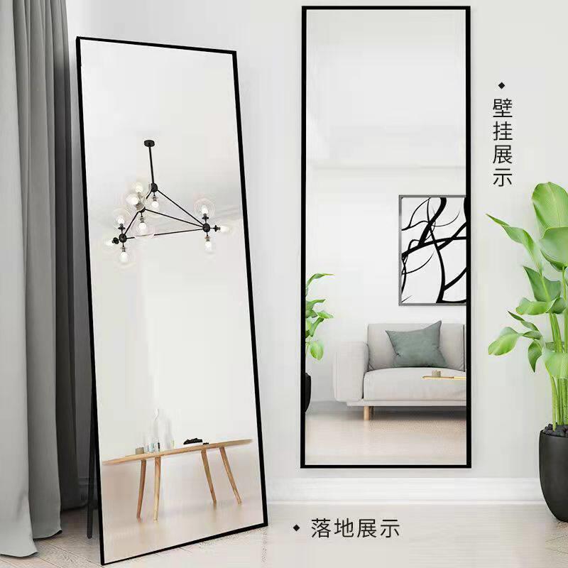 服装店试衣镜全身显瘦简约防爆壁挂落地家用可移动ins风穿衣镜子