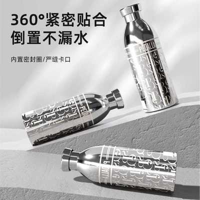 24小时保温bottles佩达拉全钢无塑料接触水运动水杯304不锈钢杯子