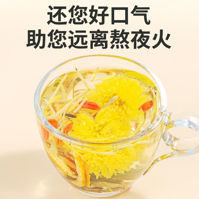 厂家直供菊花枸杞决明子茶独立包装熬夜去肝火养甘护甘茶加金银花