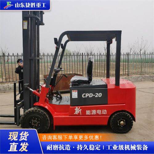 ElectricForklift工厂物流升降电动搬运叉车仓库用电动堆车