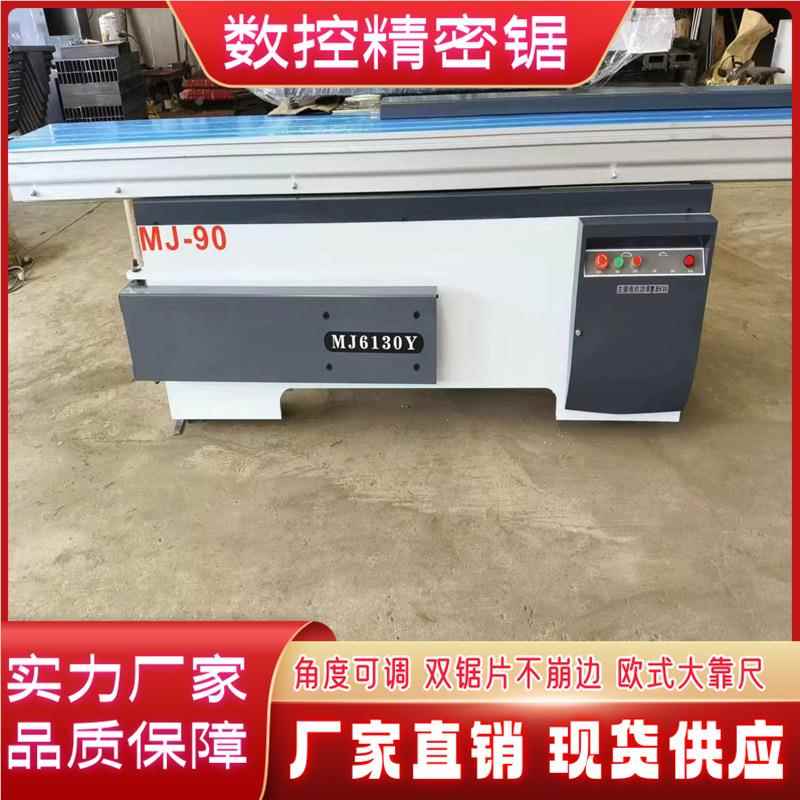 多数功能45度精锯 可自密轨动TYD导型木工锯机 木工机械显裁板锯